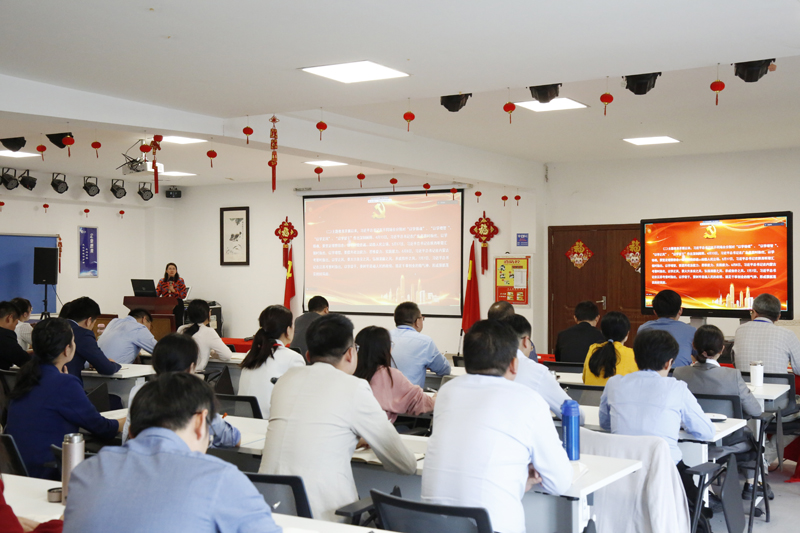 元琛科技黨支部召開學(xué)習(xí)貫徹習(xí)近平新時(shí)代中國特色社會(huì)主義思想主題教育工作會(huì)議