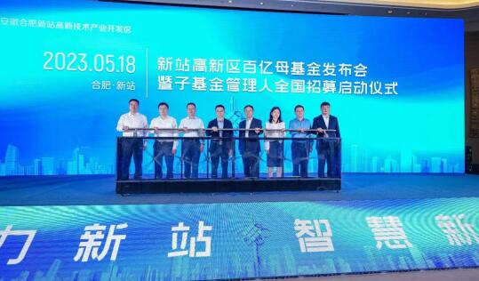 如何厚植“新質(zhì)生產(chǎn)力”？——“黨建鏈”引領(lǐng)“產(chǎn)業(yè)鏈”高質(zhì)量發(fā)展的新站探索