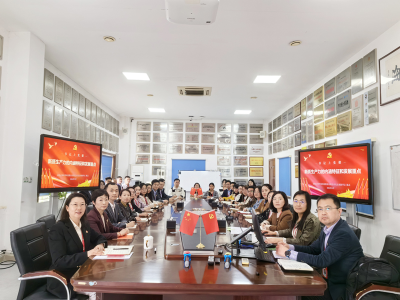 什么是新質(zhì)生產(chǎn)力？這場黨課講透了！