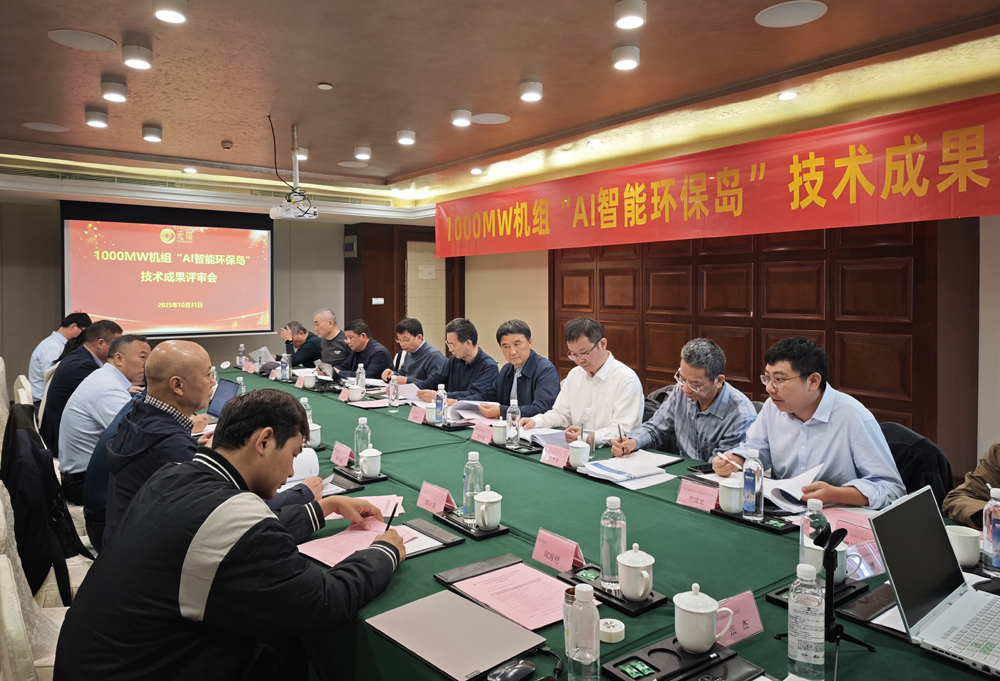 國(guó)際先進(jìn)！元琛科技“專(zhuān)家型智能”通過(guò)鑒定！